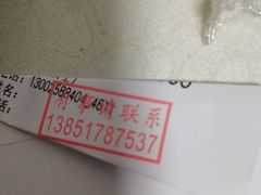 -狮王府淮扬菜(新街口友谊店)