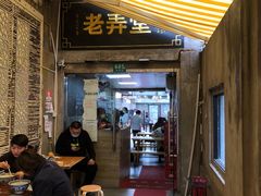 门面-沪西老弄堂面馆(定西路店)