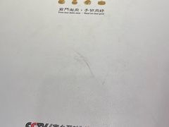 -前门·鲜肉火锅(长风店)