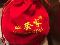 -山葵家·创意料理(宁波来福士店)