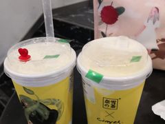 -奈雪的茶(观前街店)