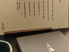 -鳥喜Toriki怀石烧鸟料理