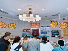-老杨家熟食店