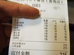 -五洞大众牛餐馆(番禺分店)