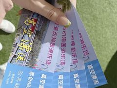 -北纬44度·金珠花海休闲农业旅游景区