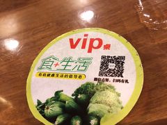 -东北农家小院(定西路店)