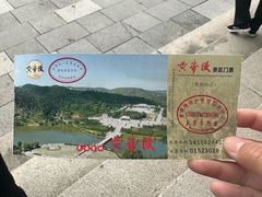 -黄帝陵