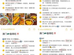 -粤匠·澳门点心粤菜海鲜(澳门半岛店)