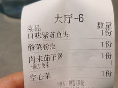 -潇湘阁(汉光百货店)