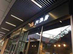-迪卡侬(观山店)