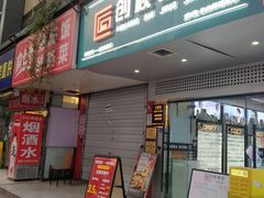 -创视镜匠眼镜管家(太升南路店)