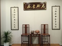 -光裕书厅·评弹茶馆·剧场(观前街店)