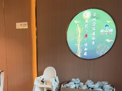 -南山翁新概念川菜(江宁万达广场店)