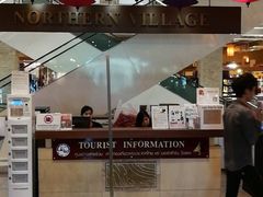 -尚泰清迈机场购物中心