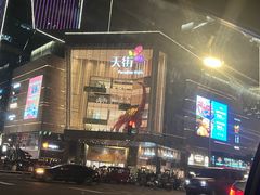 -首开·龙湖成都西宸天街