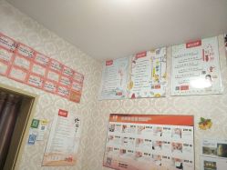 -瑞丝澜国际瘦身