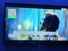 -唯爱KTV聚会餐厅(仙林东城汇店)