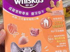 -华润万家(M2香港名都店)