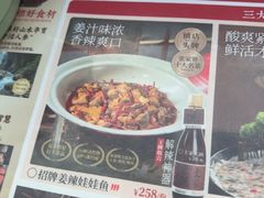 -印象鲵宴·张家界地标美食名片(溪布街店)