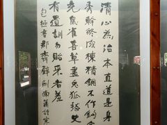 -开封包公祠