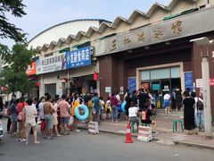 -燕化游泳馆