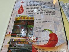 -通乐簋街小龙虾(老店)