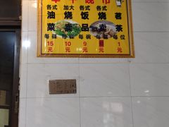 -品香排骨饭(羊官路店)