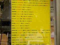 -鲍师傅糕点(江苏路店)