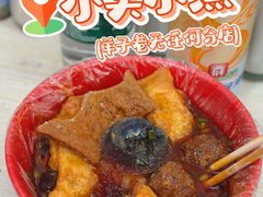 -小吴水煮(羊子巷店)