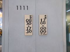-得欢咖啡&精酿