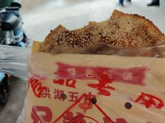 -五中炕饼