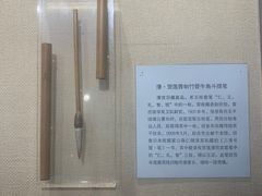 -中国湖笔博物馆(莲花庄路)