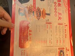 -超越炭火牛蛙火锅鸡(河东店)