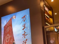 -霸王茶姬(上海恒基名人店)