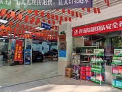 -壹伍陆连锁汽车维修美容(宝安中心区店)