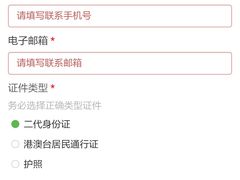 -武汉大学-樱园