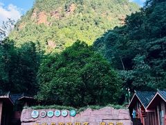 -赤水丹霞旅游区·佛光岩