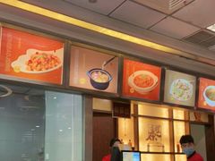 -泰煌鸡·上海白斩鸡·沪菜(平利店)