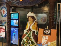 门面-祖母的魔法厨房(陆家嘴店)