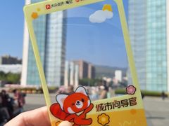 -幸福门
