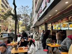 -方中山胡辣汤(成都首店)