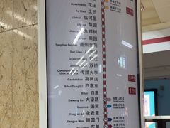 -王府井(地铁站)