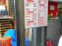 -十里铺铁板鱿鱼