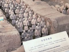 -秦始皇帝陵博物院(兵马俑)