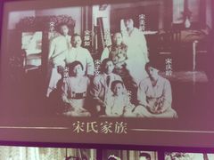 -宋庆龄陵园