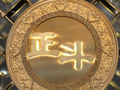 -正斗·港式粤菜(SKLP店)