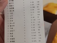 -中国中医科学院西苑医院(本部)