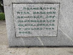 -广州雕塑公园