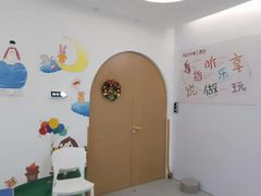 -大米和小米儿童成长中心·社交言语·感统·学习力提升(光明中心)