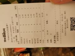 账单-鲜道寿司(无锡苏宁店)